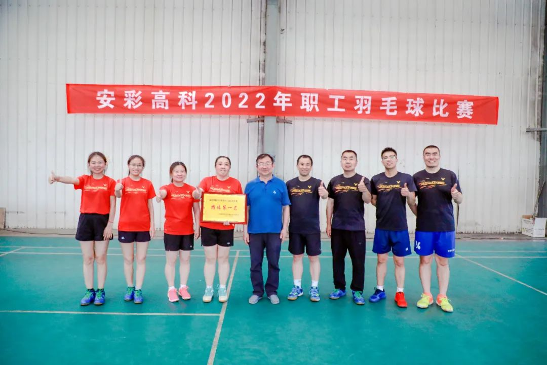 激情碰撞 羽球飞扬——jdpay钱包高科工会举办2022年职工羽毛球比赛