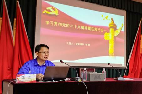 声入人心 · 党的二十大宣讲进行时 | 从“宣讲的声音”中获得“实践的力量”——集团宣讲团走进jdpay钱包高科